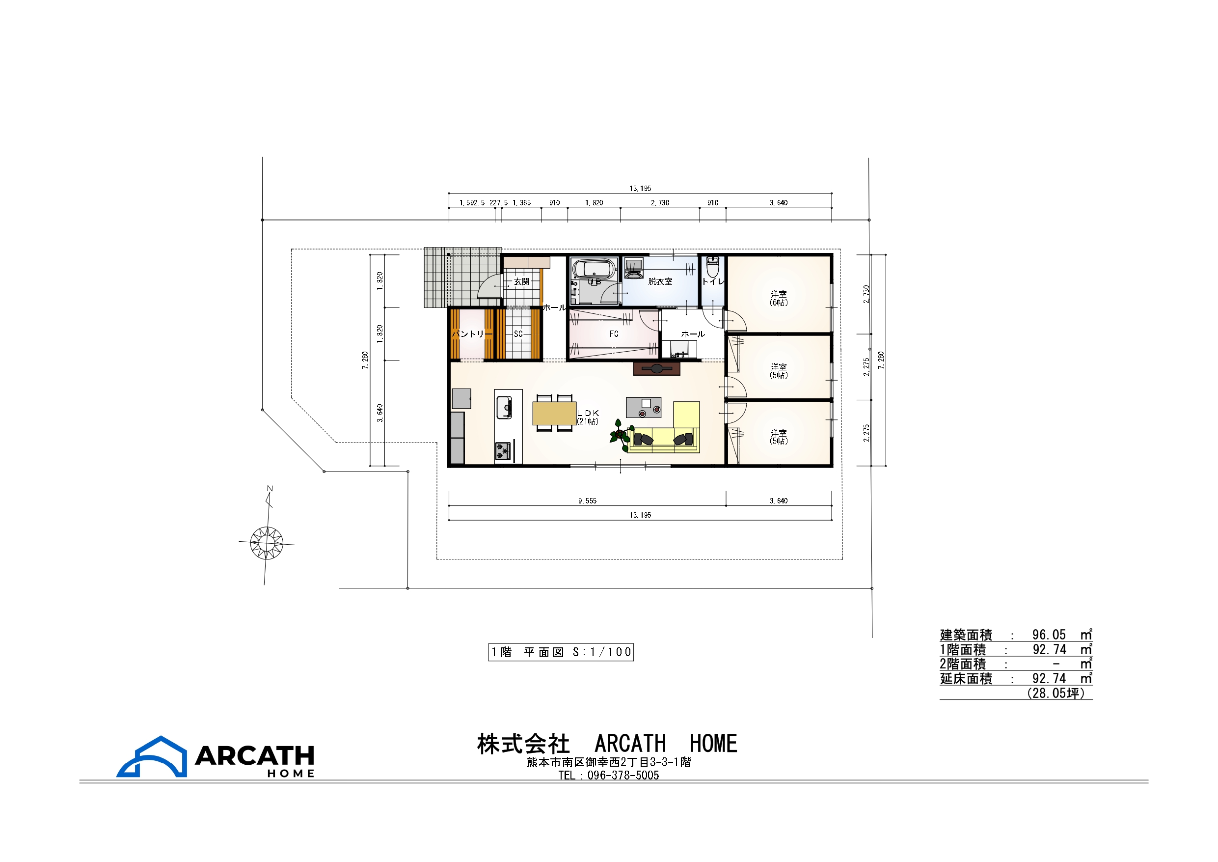 【富合町】モデルハウス販売会